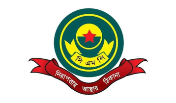 জিইসি মোড়-দেওয়ানহাট এলাকায় নিষেধাজ্ঞা প্রত্যাহার