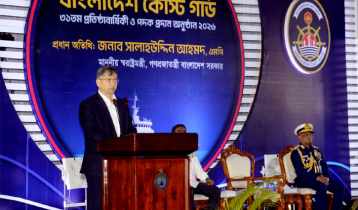 কোস্টগার্ডকে যুগোপযোগী বাহিনী হিসেবে গড়ে তোলা হ‌বে: স্বরাষ্ট্রমন্ত্রী