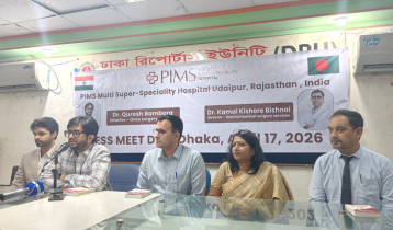 হাম-জ্বর রো‌গীদের চি‌কিৎসায় আগ্রহী পিআইএমএস হাসপাতাল