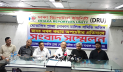 মোতালিব প্লাজা মালিক সমিতি অফিস দখলচেষ্টার অভিযোগ