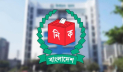 দক্ষিণ কোরিয়ায় নির্বাচন পর্যবেক্ষণে যাচ্ছেন ইসির তিন কর্মকর্তা 