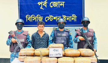 উখিয়ায় ৫০ কেজি গাঁজাসহ মাদককারবারি আটক