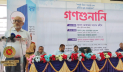 সরকারি দপ্তরের বিরুদ্ধে ৯ অভিযোগ ক‌মিশ‌নে উপস্থাপনের সিদ্ধান্ত