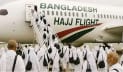 হজ ফ্লাইট শুরু ১৮ এপ্রিল, উদ্বোধন করবেন প্রধানমন্ত্রী