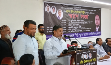 পিন্টু হত্যার বিচার এ মাটিতেই হবে: হামিদ