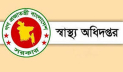 ৪৬তম বিসিএসে সুপারিশপ্রাপ্তদের স্বাস্থ্য পরীক্ষার নির্দেশ