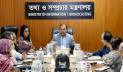 দক্ষ ও প্রযুক্তিনির্ভর প্রশাসন গড়ার তাগিদ তথ্যমন্ত্রীর