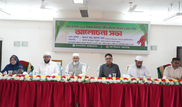 বায়তুল মোকারর‌মে বিশেষ দোয়া