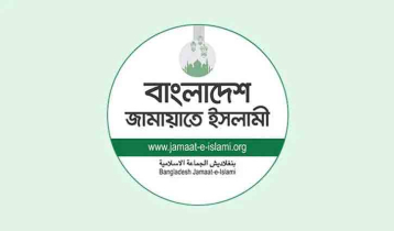 সংসদ নির্বাচনে জামায়াতের ব্যয় সাড়ে ৪ কোটি টাকা