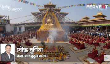 গৌতম বুদ্ধকে নিয়ে মাহবুবুল খালিদের গান