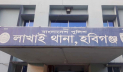 বজ্রপাতের শব্দে নদীতে পড়ে নিখোঁজ কৃষকের মরদেহ উদ্ধার