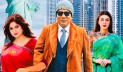 বিতর্কিত ‘কন্ট্রাক্ট ম্যারেজ’ সিনেমার সেন্সর সার্টিফিকেট বাতিল