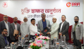 ডাক জীবন বিমার কিস্তি নগদে, যেতে হবে না ডাকঘরে