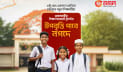 প্রধানমন্ত্রীর শিক্ষা সহায়তা ট্রাস্টের উপবৃত্তি পৌঁছে যাবে নগদে