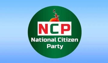 এনসিপি জরুরি সংবাদ সম্মেলন রবিবার