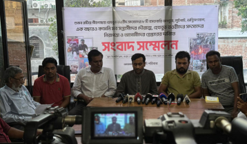 পীরগাছায় হেযবুত তওহীদ সদস্যদের বাড়িতে হামলা: আসামিদের গ্রেপ্তারের দাবিতে সংবাদ সম্মেলন