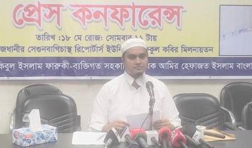 শাপলায় হত্যায় জড়িতদের দ্রুত বিচার দাবি জুনায়েদ বাবুনগরীর সহকারীর