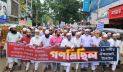 গণভোটের রায়: টাঙ্গাইলে ১১ দলের গণমিছিল