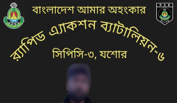 ধর্ষণের পর হয়রানি, অবশেষে যুবকের হাতে পড়ল হাতকড়া