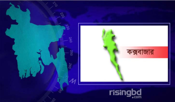 নাফ নদী থেকে ৭ জেলেকে ধরে নিয়ে গেছে আরাকান আর্মি