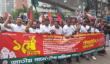 নূন্যতম বেতন ও শ্রমঘণ্টা নির্ধারণে পোশাক শ্রমিক সংগঠনের বিক্ষোভ