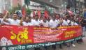 নূন্যতম বেতন ও শ্রমঘণ্টা নির্ধারণে পোশাক শ্রমিক সংগঠনের বিক্ষোভ