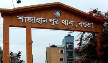 বগুড়ায় ছুরিকাঘাতে কিশোর খুন