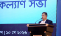 মব কালচার বন্ধে সরকার বদ্ধপরিকর: স্বরাষ্ট্রমন্ত্রী