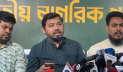 এনসিপির জাতীয় কনভেনশন রবিবার