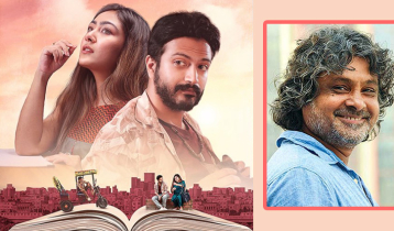 গিয়াস উদ্দিন সেলিমের ‘পথের প্যাঁচাল’