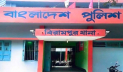 স্বর্ণ হাতিয়ে নেওয়ার চেষ্টার অভিযোগে ২ পুলিশ সদস্য ক্লোজ