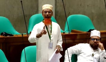 সংসদে শেখ মুজিবুর রহমানকে শ্রদ্ধা জানালেন জামায়াতের এমপি
