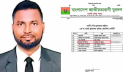 খালেদা জিয়ার গাড়িবহরে হামলার আসামি পদে থাকায় যুবদল কমিটি স্থগিত