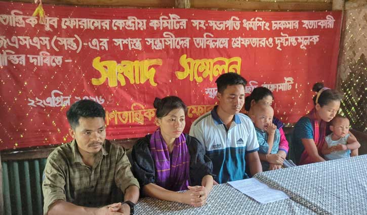 সন্তু লারমাকে আঞ্চলিক পরিষদ থেকে অপসারণ দাবি