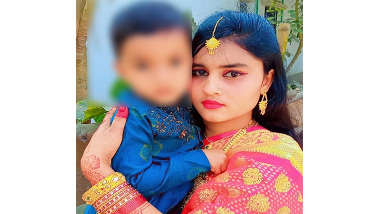 দেড় মাসেও খোঁজ মেলেনি গৃহবধূ সানজিদার