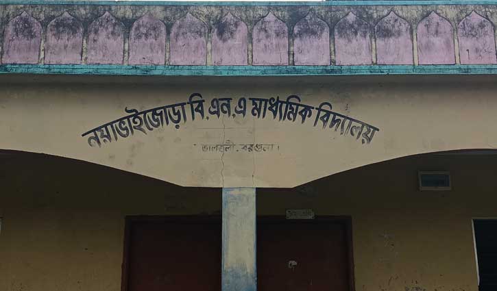 প্রবেশপত্র বিতরণে টাকা আদায়, শিক্ষা কর্মকর্তা বললেন, ‘কেন্দ্র খরচ’