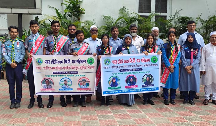 ১৫০ কিলোমিটার হেঁটে পরিভ্রমণে রোভার স্কাউটের ২টি দল 