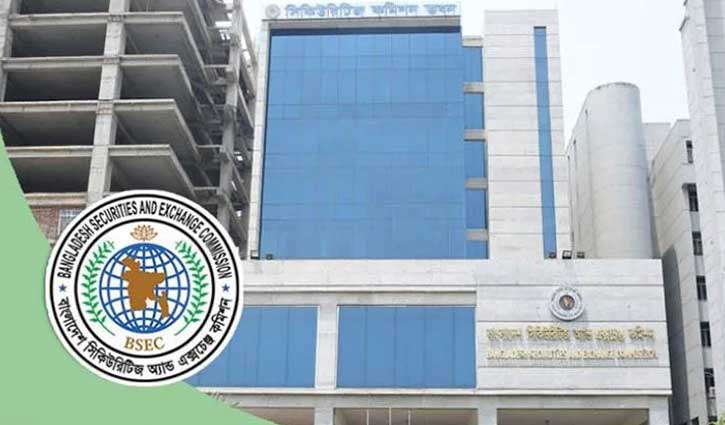 ৬ মার্চেন্ট ব্যাংকের বিরুদ্ধে বিএসইসির বিশেষ তদন্ত