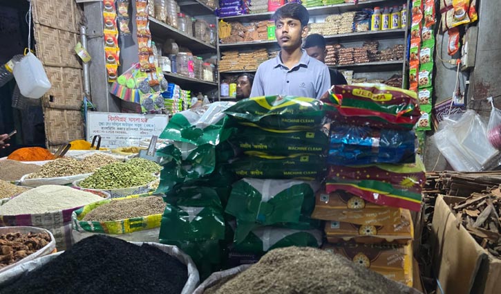 হিলি বাজারে কমেছে জিরার দাম