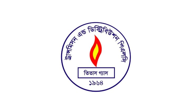 তিতাস গ্যাসের নয় মাসে লোকসান কমেছে  ৪৪.৭২ শতাংশ