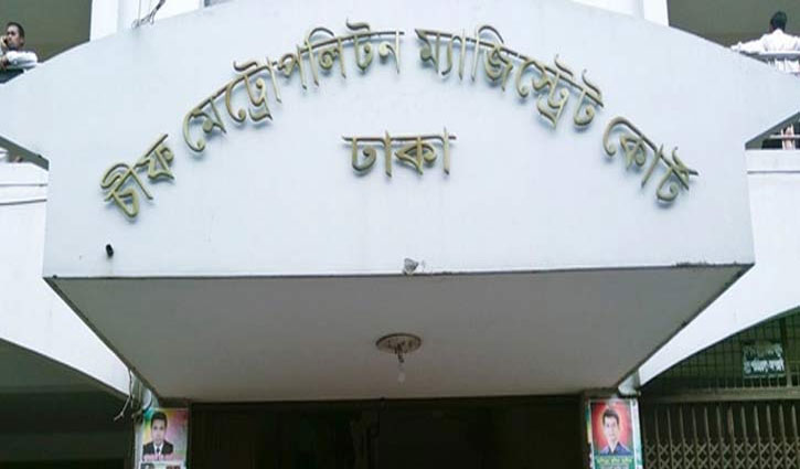 গ্লোব শিল্প পরিবারের চেয়ারম্যানের বিরুদ্ধে গ্রেপ্তারি পরোয়ানা