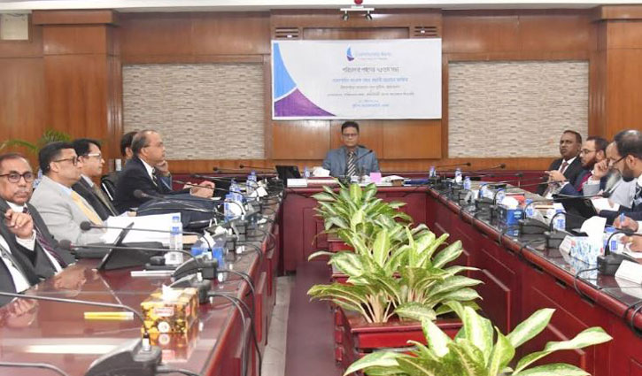 কমিউনিটি ব্যাংকের পরিচালনা পর্ষদের ৭৫তম সভা অনুষ্ঠিত