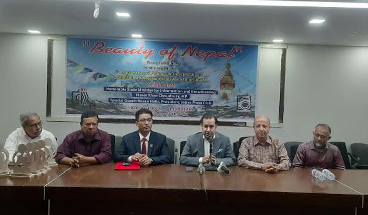 ‘দেশের আন্দোলন-সংগ্রামে ফটোজার্নালিস্টদের ভূমিকা রয়েছে’