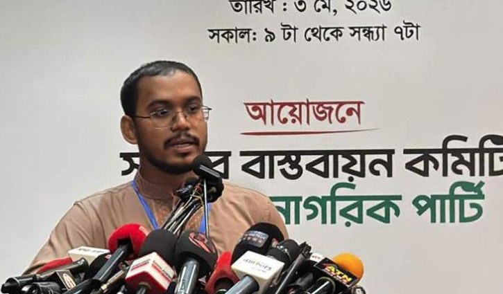 বর্তমান সংসদ প্রতারণা ও প্রবঞ্চনার সংসদ: হান্নান মাসউদ