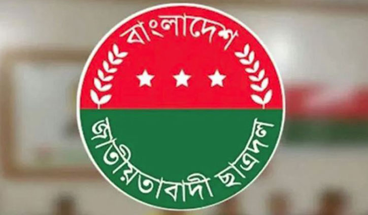 ছাত্রদলের ২৯ ইউনিটের কমিটি ঘোষণা 