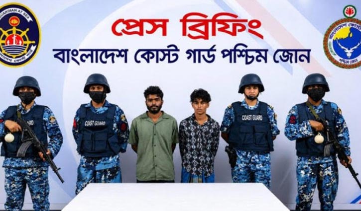 সুন্দরবনে পর্যটকদের উপর হামলা ও ডাকাতির চেষ্টার ঘটনায় দুজন গ্রেপ্তার