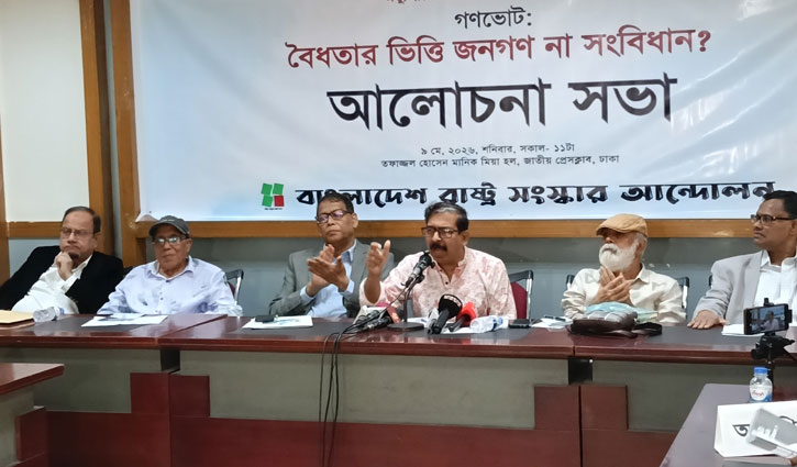 ‘সংস্কার প্রস্তাব নিয়ে আপত্তির কারণ স্পষ্ট করা উচিত’