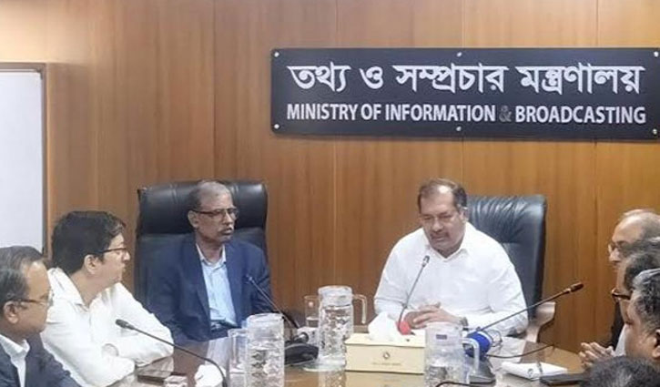 সরকারি বিজ্ঞাপন বণ্টনে প্রচলিত পদ্ধতি থেকে সরে আসার ঘোষণা