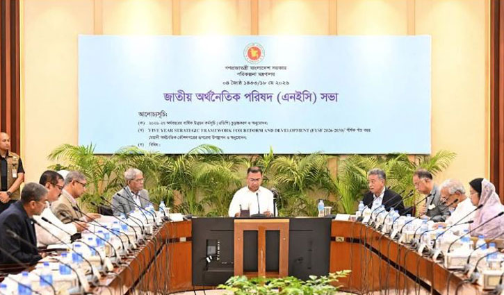 প্রধানমন্ত্রীর সভাপতিত্বে চলছে এনইসি সভা