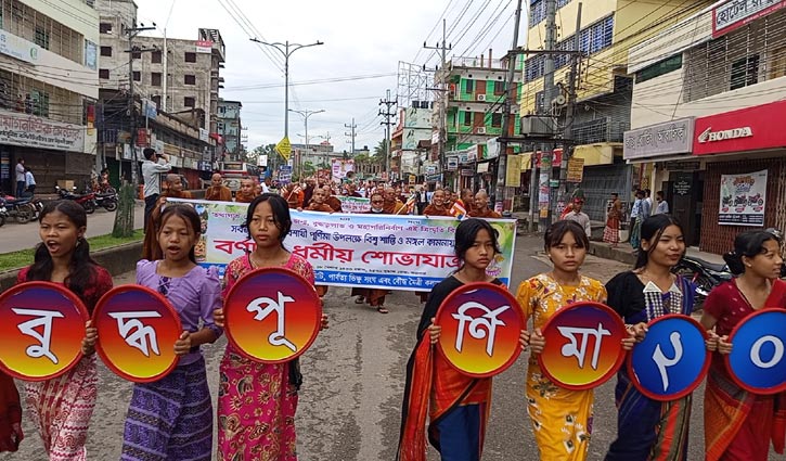 খাগড়াছড়িতে বুদ্ধ পূর্ণিমার বর্ণাঢ্য মঙ্গল শোভাযাত্রা